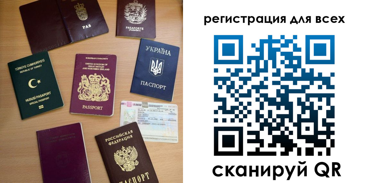 временная регистрация в Суворове