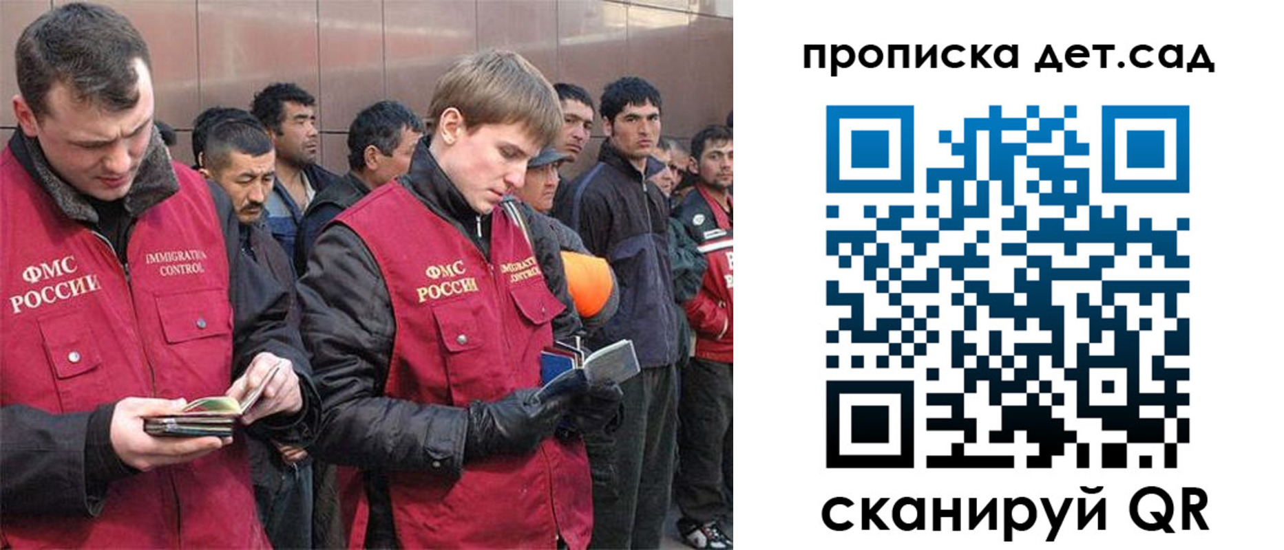 прописка от собственника в Суворове
