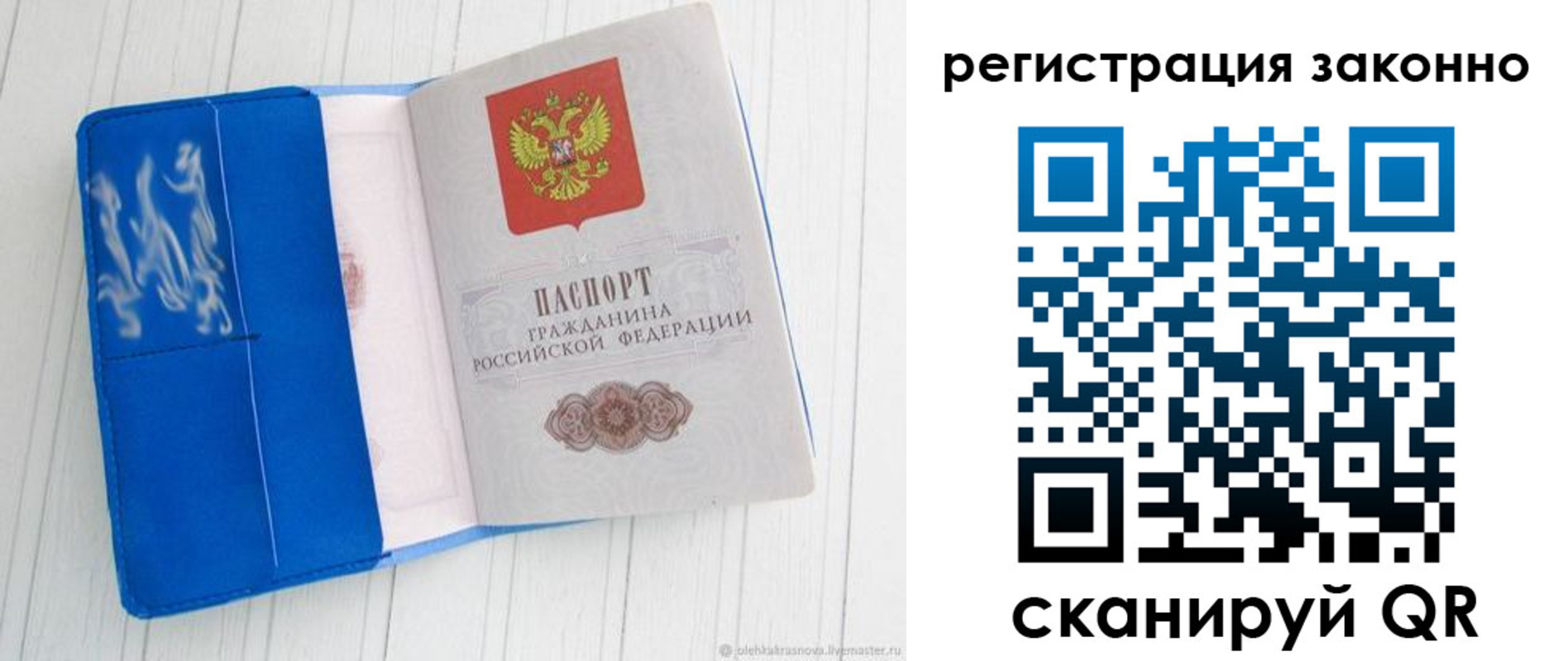 где прописаться в Суворове