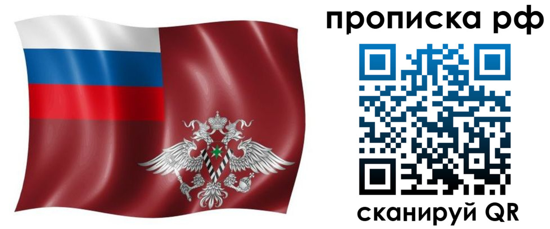 временная регистрация надежно в Суворове